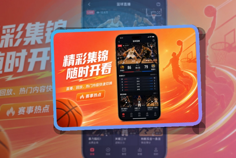 爱游戏APP下载