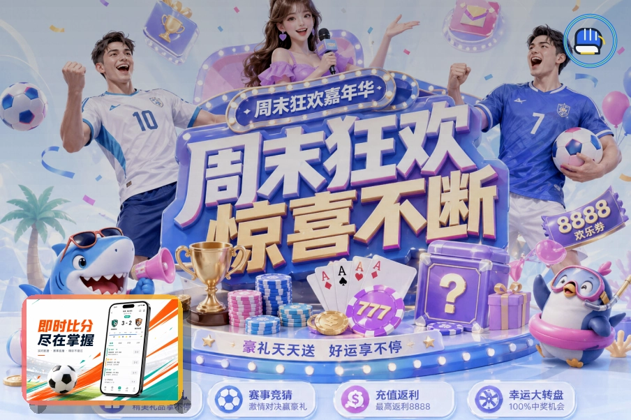 爱游戏缓存账号头像安全提醒